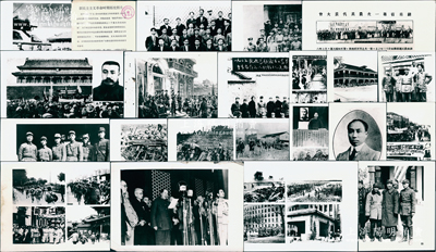 1980年中國革命博物館編輯“新民主主義革命時期歷史照片”一套共240余張不同，尺寸均為153×100mm，內分中國共產黨創建、第一次國內革命戰爭、第二次國內革命戰爭、抗日戰爭、第三次國內革命戰爭共五大時期，從五四運動起，至開國大典止，內容極為精彩；時值粉碎“四人幫”后，中國革命博物館為響應黨中央號召，特從館藏中翻印此套照片，以供各地博物館等陳列展出；是項照片完整見證中國共產黨
