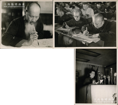 1949年“第一屆中國人民政治協商會議”民主人士老照片共3張不同，尺寸均108×81mm，其上內容分別為民盟主席張瀾在會議上簽名報到、民革創始人李濟深與何香凝在會議上記錄、沙千里在會議上發言；此組照片由著名紅色攝影家侯波所攝，保存甚佳，可適用于展覽和館藏，敬請預覽