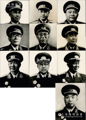 中華人民共和國“開國十大將軍”照片共10張全套，尺寸均約135×170mm，分別為粟裕、徐海東、黃克誠、陳賡、譚政、蕭勁光、張云逸、羅瑞卿、王樹聲、許光達10位大將，保存極佳，敬請預覽