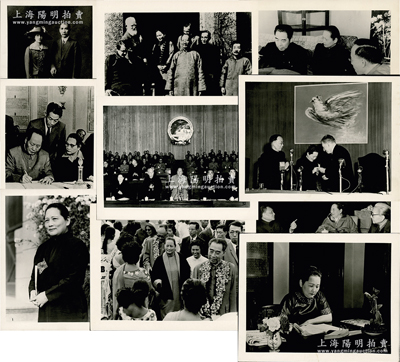 新華社舊藏“宋慶齡系列老照片”一組共50張不同，尺寸均約150×200mm，真實記錄宋慶齡女士偉大的一生，其重點有與孫中山結婚、永豐艦上合影、參加列寧追悼會、與老同盟會員及蔡元培、魯迅等民主人士合影、參與新中國領導工作、與毛主席、周恩來、鄧小平等合影、出訪各國及外事活動、看望婦女兒童等，內容繁多，不勝枚舉；此宗照片極富歷史意義，且圖案清晰，可適用于展覽和館藏，保存甚佳，敬請預覽