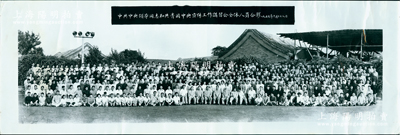 1957年6月28日“中共中央領導同志和共青團中央宣傳工作講習會全體人員合影”長卷歷史老照片1張，尺寸615×198mm，其首排正中為毛主席、朱德、周恩來、鄧小平、陳云等諸多中央領導；保存甚佳，敬請預覽
