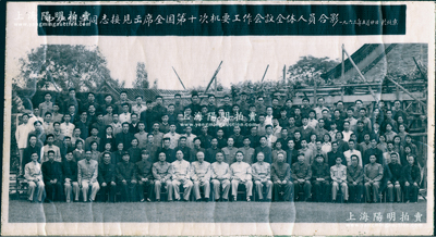 1963年5月20日“中央領(lǐng)導同志接見出席全國第十次機要工作會議全體人員合影”歷史老照片1張，尺寸335×186mm，其首排正中為周恩來、朱德、董必武、李先念、楊尚昆等諸多中央領(lǐng)導；保存甚佳，敬請預覽