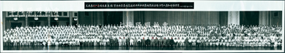 1964年6月27日“毛主席、劉少奇、周恩來、朱德等中央負責同志接見中共中央高級黨校全體工作人員和全體學員”長卷式歷史老照片1張，尺寸975×182mm，其首排正中為毛主席、劉少奇、周恩來、朱德、董必武、賀龍、葉劍英、彭真等，然因文革緣故，個別人物頭像被打叉；保存尚佳，敬請預覽