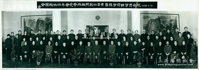 1984年11月30日“全國政協(xié)領(lǐng)導會見中央社院政協(xié)委員高級學習班學員合影”長卷歷史老照片1張，尺寸570×200mm，其上人物包括政協(xié)副主席劉瀾濤、屈武、巴金、包爾漢·沙赫德拉、千家駒等，保存甚佳，敬請預覽