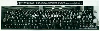 1990年11月30日“中央領(lǐng)導同志接見出席中國天主教愛國運動四十周年紀念會代表合影”長卷歷史老照片1張，尺寸630×198mm，其首排人物有副總理吳學謙、楊靜仁、趙樸初、傅鐵山主教等，保存甚佳，敬請預覽