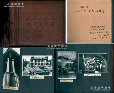 1958年9月17日“人民羅馬尼亞畫報、今日羅馬尼亞畫報、羅馬尼亞畫報全體工作人員敬贈”送給“人民中國畫報編輯部”大型精美相冊1本，約8開大小，內(nèi)中貼有羅馬尼亞首都布加勒斯特等各大景點、建筑、工廠、人民生活等大型照片49張，且每張照片下均有中文說明，保存甚佳，敬請預覽
