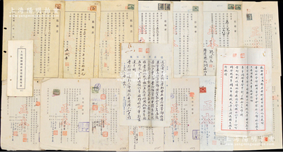 1933至1951年上海各銀行錢莊租用保險箱之各式資料實物共17件，詳分：1933至1951年浙江興業銀行“租箱書”9份；1947年中國銀行總管理處信托部“租箱申請書”5份；1934年上海福源錢莊保管箱租用書1份；1942年中南銀行保管部之租戶公函2則，均附帶原信封；保存較佳，敬請預覽