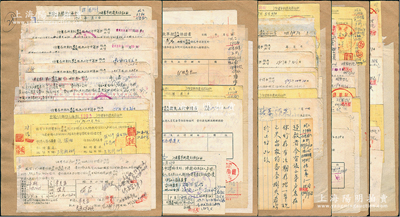 1957年中國人民銀行上海市分行儲蓄單折遺失保證書之檔案共5頁，內含保證書十余套，均含各式保證書、掛失止付申請書、個人申請書等，保存尚佳，敬請預覽