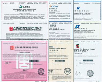 2020年香港上市之中國著名電力企業股票9種，詳分：華能國際電力、華電國際電力、中國電力國際發展、中國廣核電力、中國能源建設、東方電氣、上海電氣、大唐國際發電、中國大唐集團新能源股份有限公司，面額均為1股，內有水印，九八成新