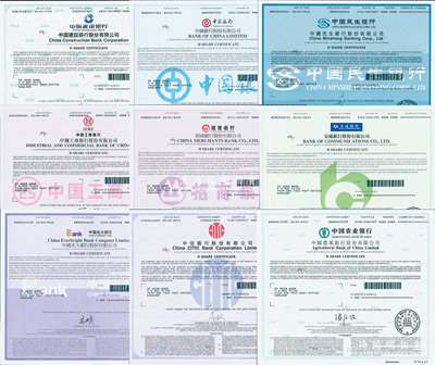 2015至2016年香港上市之中國大型商業銀行股票共9種，詳分：中國銀行、中國工商銀行、交通銀行、中國農業銀行、中國建設銀行、中國民生銀行、招商銀行、中國光大銀行、中信銀行，面額均為1股，全部有水印，九八成新