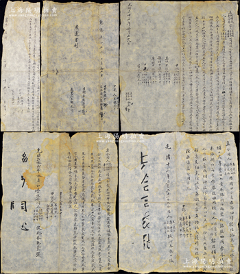 清代乾隆五十七年至光緒二十二年（1792至1896年）老北京西四牌樓北路東“登福樓盒子鋪（爐鋪）”之股份合同共5份不同，詳分：①乾隆五十七年（1792年）“合同”1份，事為“鹿紹基原有父置登福樓盒子鋪一座門面二間等，因無力承開，情愿將買賣三分之一賣與呂斌友、車明齋二人名下，議定鋪價清錢700吊，呂、車二人自備鋪價466吊600文”等情；②嘉慶五年（1800年）“立賣合同”1份，