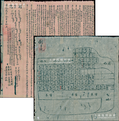 宣統(tǒng)貳年（1910年）廣東臺山赤溪鎮(zhèn)黃茅田村“雷氏興業(yè)公司”傳統(tǒng)股份合同1張，超大尺寸560×580mm，其上詳書建村緣起，開列公議規(guī)則18款，內(nèi)中涉及各人占地股份（共9股半）、綠化要求、開設學堂等諸多細節(jié)，內(nèi)容極為精彩，并附大型地塊圖1張；此合同為“創(chuàng)字號”（即第1號），由雷君道氏占股壹份，對研究廣東古村落之歷史淵源頗豐裨益；保存較佳，敬請預覽（注：此合同與上項拍品連貫，見證