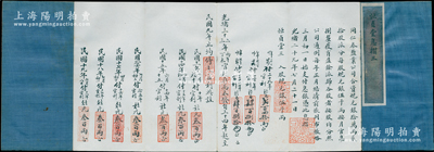 光緒二十九年（1903年）同仁泰鹽業(yè)公司息摺1份，由恒貞堂入股規(guī)元伍千兩（即壹股），其上付息記錄一直延續(xù)到1931年；該公司由清末狀元張謇創(chuàng)辦于南通海門縣呂四場，屬兩淮著名鹽號，其所產(chǎn)精鹽曾獲意大利世博會優(yōu)等獎牌；罕見，八五成新