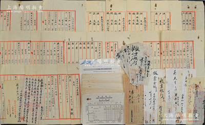 民國十年（1921年）中法振業銀行開辦之初的資料實物一宗約200份以上，其內容以開辦時的各式支付傳票、發票、收據等為主，重點有7月至10月間行員薪俸表、行役工薪表等，因數量繁多，難以一一細述；該行屬中法合資銀行，由朱葆三、童亢聆、張小松、倪幼丹、盧永祥等聯合法國商人共同投資組建，至1924年底停業；是項拍品內容豐富，值得細覽和研究，保存甚佳，敬請預覽
