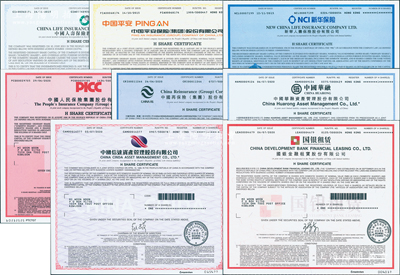 2015至2020年中國各大保險與金融公司股票共8種，詳分：中國人壽保險、中國平安保險（集團）、新華人壽保險、中國人民保險集團、中國再保險（集團）、中國華融資產管理、中國信達資產管理、國銀金融租賃股份有限公司，面額均為1股，屬大陸在香港上市H股，內有水印，全新
