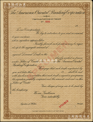 19xx年上海美豐銀行信用證樣張1枚，該行由美國商人雷文創辦于1917年，設總行于上海，并在天津、福建、四川設有分行，1935年因投機地產失敗而停業；老上海美商金融業之稀見品，源于外灘某檔案，值得關注，八五成新