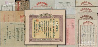 1931至1941年老上海著名民族企業“中國內衣織布廠”（后改稱中國內衣織染廠、中國內衣紡織染廠，以ABC內衣品牌而著稱）老股票及股份資料一宗共12件，源于昔年股東余耀和家族之遺存，內含：①1931年中國內衣織布廠股份有限公司股票，伍拾壹股計國幣伍伯壹拾圓，附帶原息摺1冊，此股票迄今為之首見；另附1924年和1930年股票手寫存底件各1張（因發行新股時收回舊股票，故該股東特手書