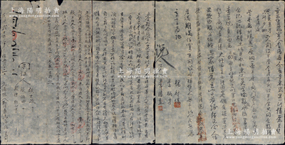 民國時(shí)期山西黎城縣傳統(tǒng)股份合同共3份不同，詳分：①1935年“義興湧雜貨店”合同議據(jù)1份；②1949年“寺東瓷窯”出賃合同、合夥合約各1份；內(nèi)中均詳列出資狀況、公議條款等情，內(nèi)容頗為豐富；保存較佳，敬請(qǐng)預(yù)覽