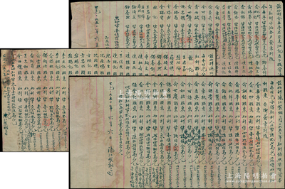 1951年滬江制銅公司“1950年度股東紅利單”共3份不同，其上開列各股東姓名及紅利金額，并由各領(lǐng)取紅利股東簽名或蓋章，其中2張背貼“華東區(qū)稅務(wù)管理局印花稅繳款書”，整體約七至八成新，敬請預(yù)覽
