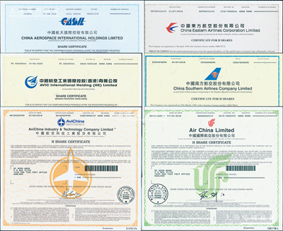2018至2020年中國著名航空業(yè)股票6種，詳分：中國東方航空、中國南方航空、中國國際航空、中國航天國際控股、中國航空工業(yè)國際控股（香港）、中國航空科技工業(yè)股份有限公司股票，面額均為1股，內(nèi)有水印，屬香港上市之H股，九八成新