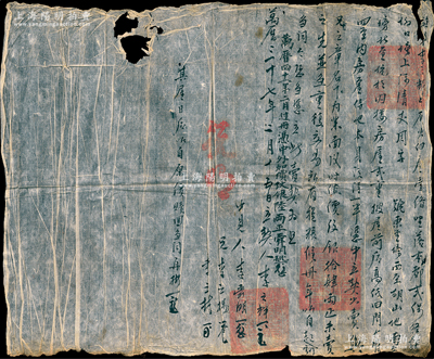 明代萬歷三十七年（1609年）徽州府傳統“賣屋文契”1份，事為“李之輝氏今有樓房屋貳重、披屋前后高低四間，房屋倂地本身該得一半（注：該祖屋另一半實歸其兄），憑中立契出賣與其兄之章名下為業，面議時值價紋銀拾肆兩”等情，鈐有官印三處，另蓋有稅戳花押一則，且批注“萬歷四十一年二月過冊，憑中外加價紋銀陸兩正”和“其屋日后聽自原價贖回當同，再批”二條，甚屬特殊；此種明代房產轉讓文契，存世