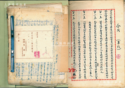 民國二十五年（1936年）天津日商“大宗洋行”檔案卷宗1冊(cè)，內(nèi)含各種合同、契約書等，內(nèi)容豐富，對(duì)研究民國時(shí)期洋行制度等頗具史料價(jià)值，保存尚佳，敬請(qǐng)預(yù)覽