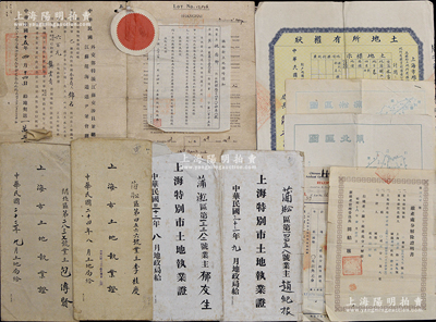 民國時(shí)期老上海地契等一組共10件，詳分：①1926年“道契”1份，附帶地塊圖；②1935年上海市土地局戶地地形圖1張；③1937年上海市財(cái)政局永租契年租征收據(jù)1張；④1943年敵產(chǎn)處分解除證明書1張；⑤1946年上海市地政局“土地所有權(quán)狀”1張，附帶“戶地圖”1張；另附原封套4個(gè)；保存較佳，敬請(qǐng)預(yù)覽