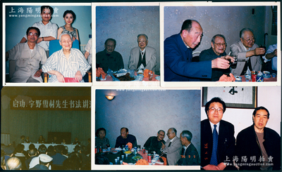 文藝界名人照片一組共18張不同，由著名攝影師劉錚等人所攝，內含趙樸初、李可染、啟功、賈平凹、鐘敬文（作家）、周廣仁（鋼琴家）、黃曉同（指揮家）、六歲紅（評劇表演家）等，內容豐富，保存甚佳，敬請預覽