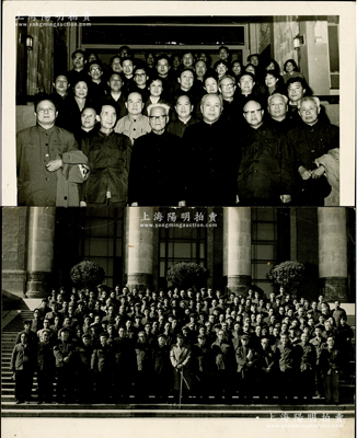 新中國老照片2張，詳分：①60年代“全國政協文史資料研究委員會”合影1張，尺寸257×204mm，正中范文瀾和程潛，右起第四位為溥杰，其余人物有待細考；②“巴金等著名老作家”合影1張，尺寸202×151mm，其左起第二位為沙汀、第三位為巴金、第四位為馮牧、第五位為陳荒煤；保存尚佳，敬請預覽