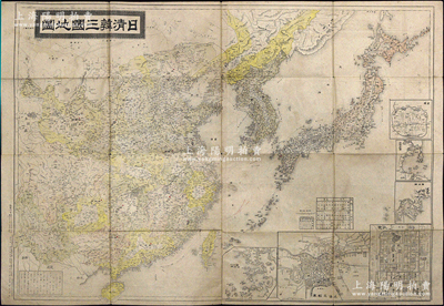 明治二十七年（1894年）《日清韓三國地圖》大型彩色地圖1張，尺寸780×530mm，其上對中國地名之注釋極為詳盡，且邊側另印有北京、上海三租界等附圖；海外回流品，保存較佳，敬請預覽