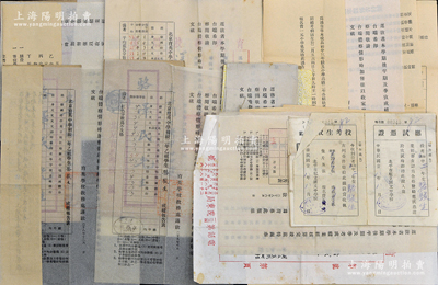 1939至1943年北京育英學(xué)校、北京私立匯文中學(xué)校、北京市市立第八中學(xué)致京城錢幣名家駱澤民公函共14通，均屬其子駱俊生讀書之情形，內(nèi)含各式公函、入學(xué)通知、成績報(bào)告單、學(xué)費(fèi)通知、獎學(xué)金名錄、北京中華基督教青年會捐款收據(jù)等，內(nèi)容極為豐富；育英學(xué)校屬美國公理會開辦的教會學(xué)校，屬昔年老北京之名校；保存甚佳，附帶原信封，敬請預(yù)覽和重視