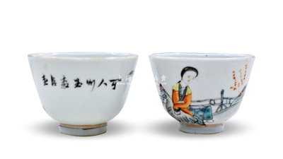清代粉彩“芭蕉仕女圖”茶杯一對共2件，底有款，口徑74mm，繪圖細致，敷彩淡雅，保存尚佳，敬請預(yù)覽