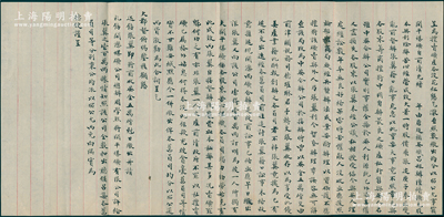 民國元年（1912年）開平礦務局各舊員司致（直隸）大都督“呈為（張翼）擅賣礦產、吞沒花紅，懇乞澈查照數繳出均分，以昭公允事”之呈文底稿1份，事為“開平礦務局自唐廷樞、吳熾昌剏辦后，陸續擴充股本，興利除弊、苦心經營，成效大著，一時股價飛漲；迨庚子拳匪變亂，前督辦張翼藉口亂事危急，擅將礦產售與英人；后該局改為中英合辦，於接辦時曾以英金5萬磅交前津關稅務司德璀琳轉交張翼，藉以酬報創辦