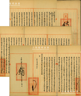 民國元年拾壹月（1912年）灤州礦務有限公司致北洋政府大理院“呈文”1份，事為“本公司舊員司爭索花紅未遂，以張翼盜賣礦產為由四處誣蔑，而直隸省（議）會亦復不加詳察隨聲附和轉陳，今由周學熙等在前月在天津司法衙門提起訴訟，請求恢復名譽外，故請貴院主持鑒核，以彰公道而明是非”等情，內容極為詳盡；此呈文內涵豐富，實屬研究開平礦務局之重要文獻，保存甚佳，敬請預覽和珍視