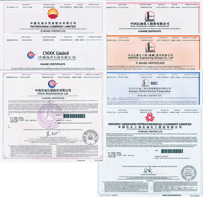 2018至2020年中國著名石油化工企業股票7種，詳分：中國石油化工、中石化煉化工程（集團）、中石化石油工程技術服務、中國石化上海石油化工、中國石油天然氣、中國海洋石油、中海石油化學股份有限公司，面額均為1股，內有水印，屬香港上市之H股，九八成新
