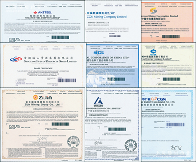 2020年香港上市之中國著名能源冶金業股票9種，詳分：中國有色礦業、中國中煤能源、中國廣核新能源控股、中廣核礦業、中國冶金科工、中國鋁業、鞍鋼股份、首鋼福山資源集團、紫金礦業集團股份有限公司，面額均為1股，且均有水印，九八成新