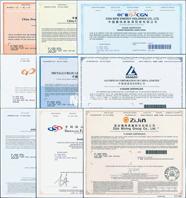 2020年香港上市之中國著名能源冶金業股票9種，詳分：中國有色礦業、中國中煤能源、中國廣核新能源控股、中廣核礦業、中國冶金科工、中國鋁業、鞍鋼股份、首鋼福山資源集團、紫金礦業集團股份有限公司，面額均為1股，且均有水印，九八成新