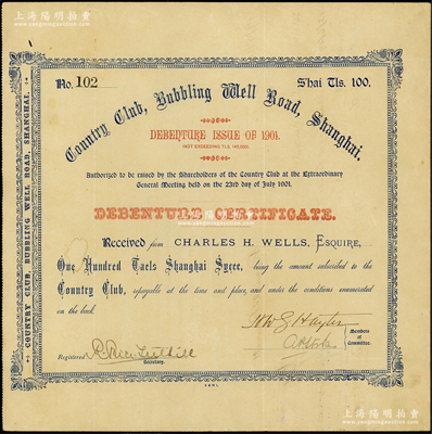 1901年上海英國鄉村俱樂部(即“旅滬英國僑民總會”)債券100兩，該俱樂部位于上海靜安寺路（現南京路），八五成新