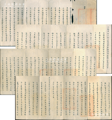乾隆八年（1743年）“巡撫山西太原等處地方提督雁門等關(guān)軍務(wù)兼理云鎮(zhèn)都察院右副都御史加壹級劉（即名臣劉于義）”上奏之“揭帖”1份，事為“奏銷兵馬錢糧事”，內(nèi)中開列歷年兵馬錢糧等一應(yīng)開支明細(xì)，內(nèi)容豐富，打開長達(dá)數(shù)米；此揭帖鈐有諸多滿漢文關(guān)防，上具宮廷“起居注館”，亦屬奏折之性質(zhì)；保存尚佳，敬請預(yù)覽