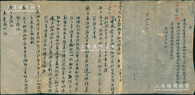 宣統(tǒng)辛亥年（1911年）直隸總督陳夔龍致內(nèi)閣電文底稿1件，奏為“以京奉鐵路撥解二成余利為北洋辦理要政”等情，且附貼諭旨“請飭度支、郵傳兩部，仍照原案撥解”之底稿；保存較佳，敬請預(yù)覽