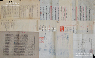 解放初期文獻共6件，詳分：①廣東省人民政府《1950年公糧征收施行細則》1份；②1951年附抄錄“廣東省人民政府、華南軍區聯合通知”1份共2頁，內為糧秣供應事宜，由葉劍英等署名；③1952年廣四縣人民政府“批復”1份共2張；④1951年“中國人民銀行河南省分行通知”1份；⑤1954年“新建鐵路第二工程區綿陽地區選舉委員會公函”1則；⑥“兩千個常用字字表”1份；保存尚佳，敬請預覽