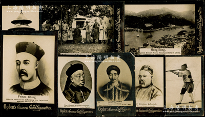1900年（庚子事變時期）清代老照片式煙卡共20枚不同，由奧格登幾內亞的黃金香煙公司發行，其中17枚尺寸59×40mm、3枚尺寸78×52mm，照片內容邊框清代親王肖像、北京天壇、正陽門及房屋風景、天津城景、大沽炮臺風景、中國武術家（義和團）合影等，極富時代之印象；英國回流品，保存甚佳，敬請預覽