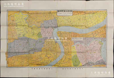 民國十四年（1925年）嘉定童世亨編制《袖珍上海新地圖》大型彩色地圖1張，由商務印書館發行，尺寸540×780mm，內中對上海地理之標識極為詳盡，且內有“上海英法租界分圖”詳圖；保存較佳，附帶原封套，敬請預覽