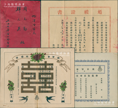 民國十八年（1929年）中華圣公會圣保羅堂“婚禮證書”1張，由姚賢揚牧師主持婚禮，屬老上海基督教結婚證書，附帶原封套；另附：“救世軍結婚照”、“救世軍華北本部青年軍進取員畢業證書”各1張，均未填用；罕見且保存較佳，敬請預覽