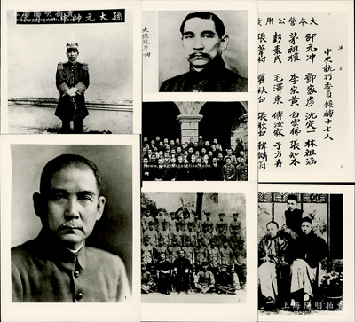 新華社舊藏“孫中山系列老照片”一組共35張不同，尺寸頗大，均約155×205mm，內容從青年時代起，至歸葬中山陵止，其重點有反清“四大寇”合影、同盟會成立合影、南京臨時政府大總統誓詞、與宋慶齡合影、建立黃埔軍校、聯俄容共、在京病逝、歸葬中山陵等，忠實展現孫中山革命的一生；保存甚佳，尤其可適用于展覽，敬請預覽