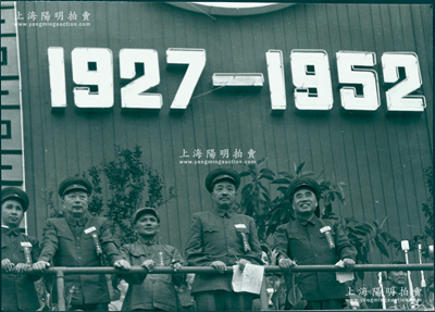 1952年“八一運動會開幕式之將帥合影”大型歷史老照片1張，尺寸426×304mm，其上人物包括朱德、賀龍、鄧小平、聶榮臻和粟裕，屬早期新華社印行之新聞照，極富時代之記憶；保存甚佳，敬請預覽