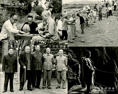 1954至1964年間“陳毅元帥”歷史老照片共4張不同，尺寸約170×120mm以上，內含“與鄧小平、彭真、楊尚昆、李富春等人合影”、“參加勞動”、“下圍棋”和“在黃山”等，保存甚佳，敬請預覽