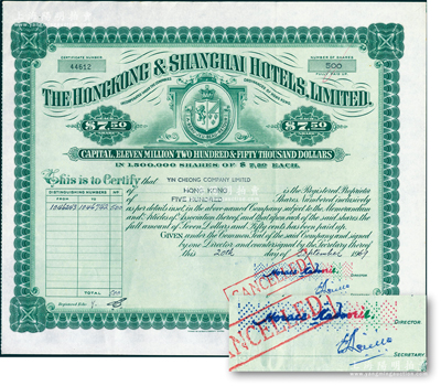 1969年香港上海大酒店股票，面額500股（每股港幣7.5元），其經理手簽名即為猶太巨商賀理士·嘉道理爵士（Horace Kadoorie）；該酒店即為如今的半島酒店，開業于1928年，是香港現存歷史最悠久的酒店，也是全球最豪華、最著名的酒店之一，由香港著名猶太裔嘉道理家族所執掌；九成新