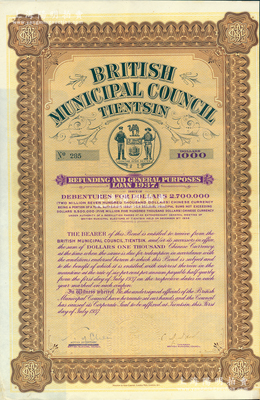 1937年天津大英工部局市政債券1000元，上印有工部局標(biāo)志，附帶有息票，少見，八成新