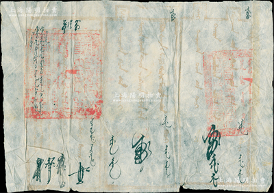 清代“庫倫辦事大臣衙門”公文一則，全蒙文，左右均鈐有“駐剳庫倫辦事大臣之印”漢、蒙、滿文大官印；源于蒙古回流，罕見且保存尚佳，敬請預覽